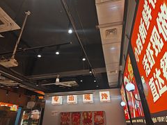 -吉利龙虾·新派海鲜烧烤