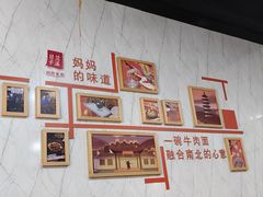 -荣荣面馆(丹溪大道店)
