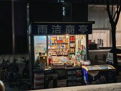-光谷广场