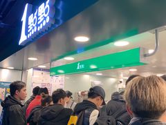 -1点点(望京万象汇店)
