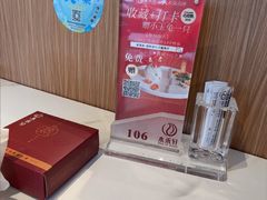 -水禾轩·海鲜蒸汽主题餐厅(拱北店)