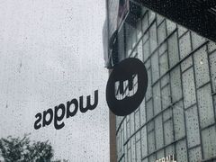 门面-Wagas沃歌斯(合生汇店)