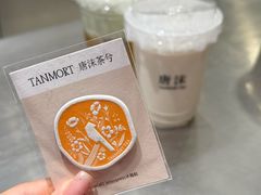 -唐沫茶兮(仓山万达金街店)