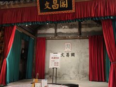 -文昌阁·长沙市井菜(美食地标店)