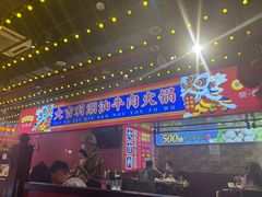 -大吉利·潮汕鲜牛肉火锅(西安店)