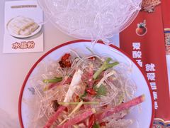 -毛辣果红酸汤火锅·冰煮羊涮肉(西单店)