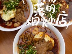 -蒋家肠旺面馆老店(合群路店)