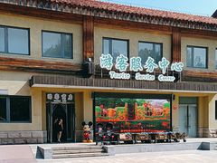 -南宫五洲植物乐园