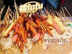 -郭记小街麻辣烫(南小街总店)
