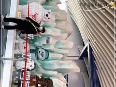 -长沙湘江冰雪世界