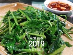 炝炒天鹅菜-青城甲(青城山店)