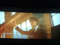 -卢米埃影城(长楹天街IMAX激光店)