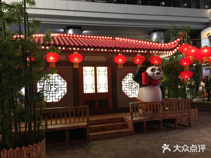 成都IFS图片
