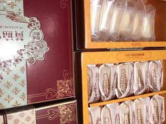 -黄远堂凤梨酥·伴手礼(中山路六店)