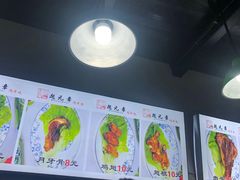 大堂-赵元章肉骨烧(山塘街店)