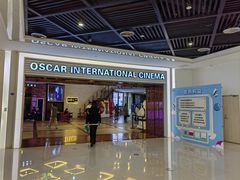 -奥斯卡国际影城(湾悦城店)