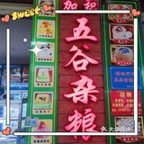 海南｜琼海舒适慵懒度假小吃top1