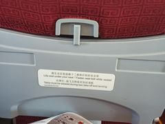 -海南海航航空信息系统公司