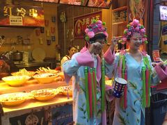 -歹街(金成店)
