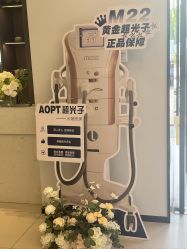 点击看大图 -水女人科技美肤·LDM·超清秀