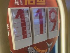 -鱼酷活鱼烤鱼(大观园万达店)