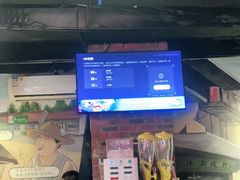 -马路牙子地桌烤肉(工体店)