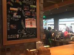 -星巴克(江北机场店)