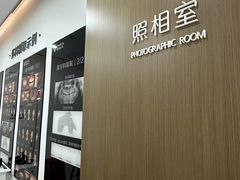 -固瑞齿科(国贸门诊店)