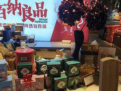 -澜小宴·胶东海鲜烟台味(时光塔店)