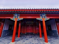-恭王府博物馆