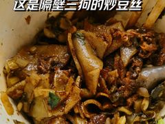 -王记生烫牛杂面馆(兰陵路店)