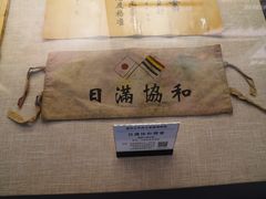 -虎头要塞