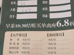 -池记大牌档(广纸店)