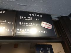 -Al Salam莫的三明治