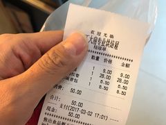-丁大房(明德广厦店)