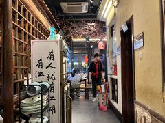 -风波庄(罍街分舵)