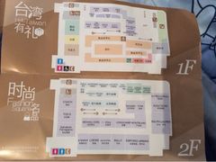upload_pic-升恒昌免税商店(桃园国际机场店)