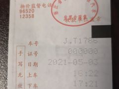 -拉完海鲜大排档(温岭店)