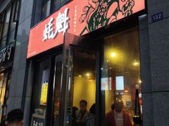 -望江门小龙虾·烧烤(九堡店)