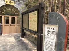 -西安曲江寒窑遗址公园