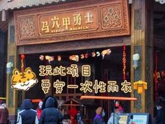 -南宁方特东盟神画