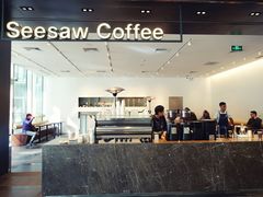 -Seesaw Coffee(上海尚悦湾店)