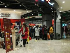 -中百仓储超市(漫时区店)