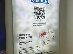 -富都滨江地下停车场