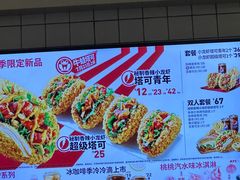-肯德基(成山路地铁站店)