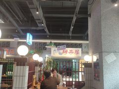 -楠火锅(昆山金鹰店)