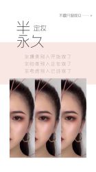 点击看大图 -慕拉美甲美睫皮肤管理