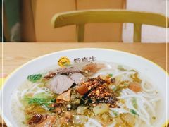-黔真牛原汤牛肉粉
