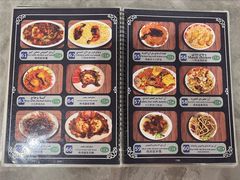 -阿拉伯萨娜餐厅(石马社区店)