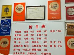-子午路张记肉夹馍(翠华路店)